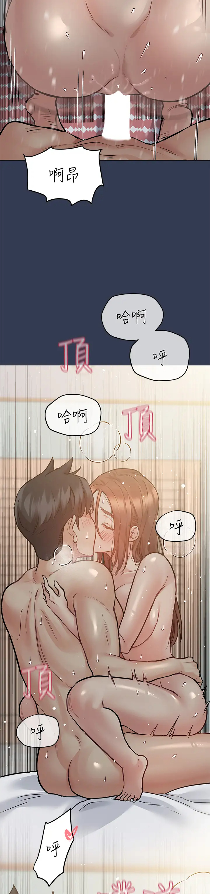[韩国漫画] 要对妈妈保密唷 剧情,熟女人妻,巨乳大奶#[54P]-3