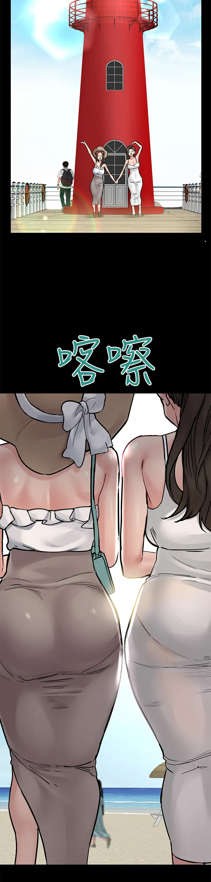 [韩国漫画] 要对妈妈保密唷 剧情,熟女人妻,巨乳大奶#[54P]-33