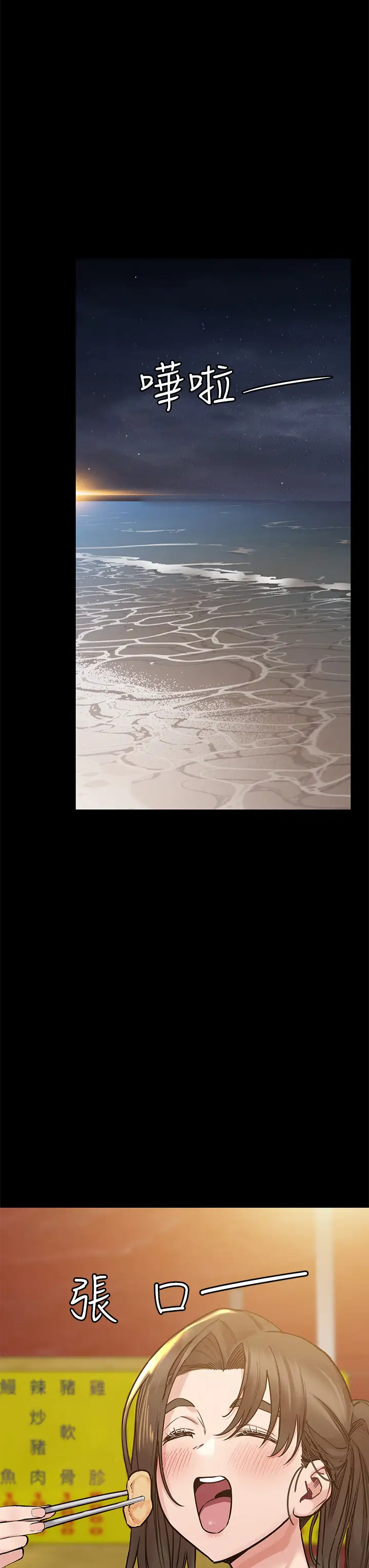 [韩国漫画] 要对妈妈保密唷 剧情,熟女人妻,巨乳大奶#[54P]-34