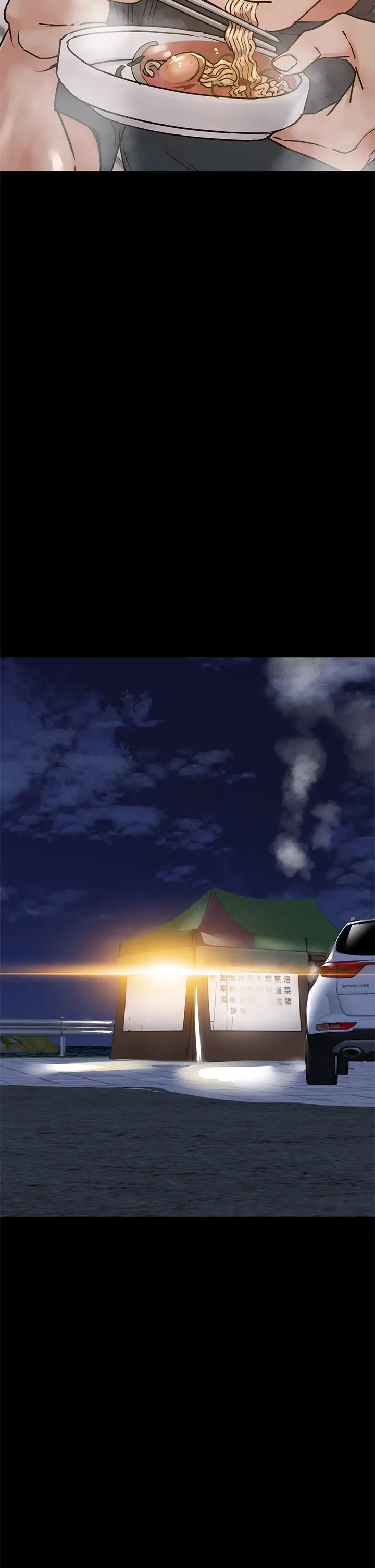 [韩国漫画] 要对妈妈保密唷 剧情,熟女人妻,巨乳大奶#[54P]-36