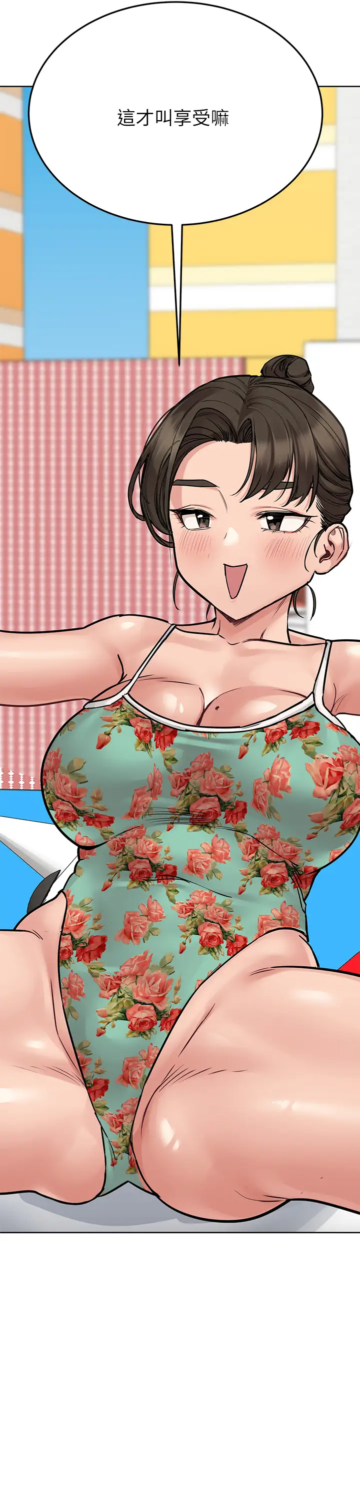 [韩国漫画] 要对妈妈保密唷 剧情,熟女人妻,巨乳大奶#[54P]-38