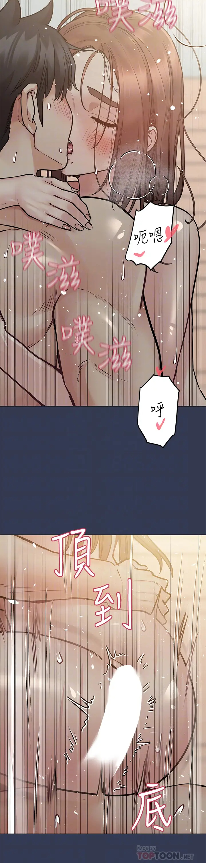 [韩国漫画] 要对妈妈保密唷 剧情,熟女人妻,巨乳大奶#[54P]-4
