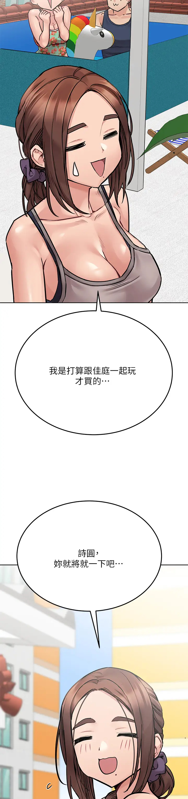 [韩国漫画] 要对妈妈保密唷 剧情,熟女人妻,巨乳大奶#[54P]-40