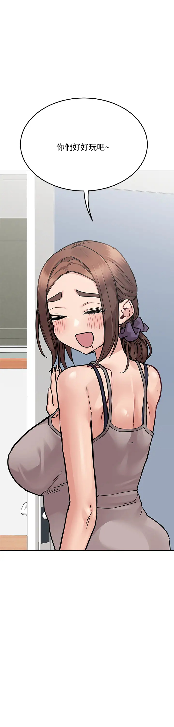 [韩国漫画] 要对妈妈保密唷 剧情,熟女人妻,巨乳大奶#[54P]-42