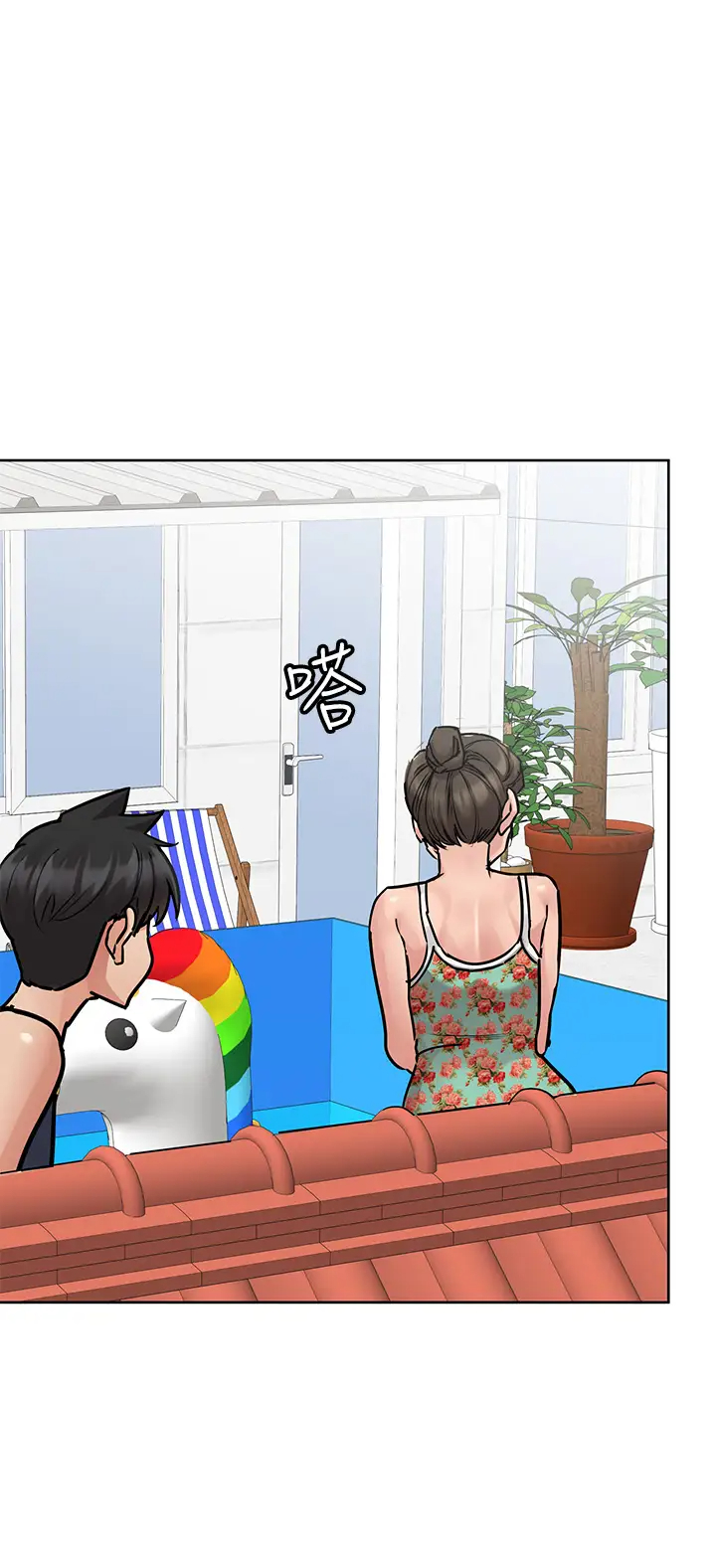 [韩国漫画] 要对妈妈保密唷 剧情,熟女人妻,巨乳大奶#[54P]-43