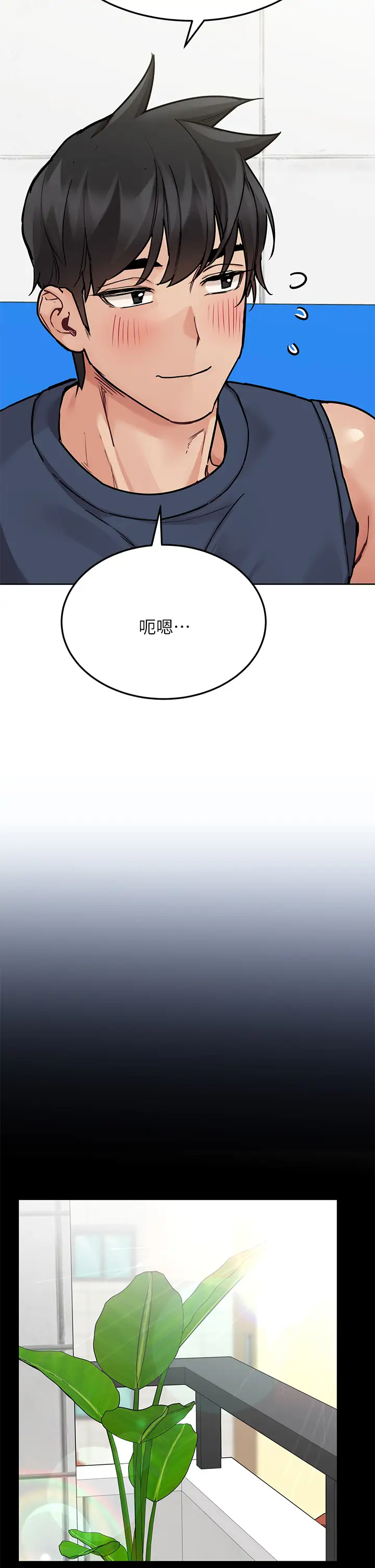 [韩国漫画] 要对妈妈保密唷 剧情,熟女人妻,巨乳大奶#[54P]-47