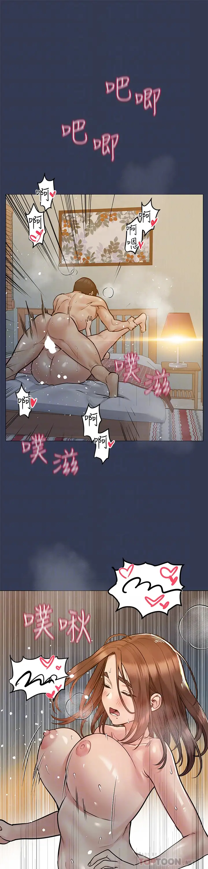 [韩国漫画] 要对妈妈保密唷 剧情,熟女人妻,巨乳大奶#[54P]-6