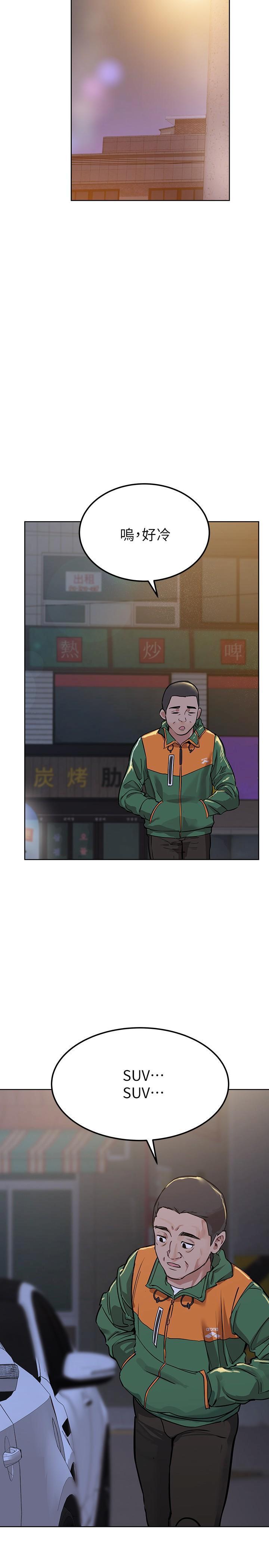 [韩国漫画] 要对妈妈保密唷 剧情,熟女人妻,巨乳大奶#[34P]-17