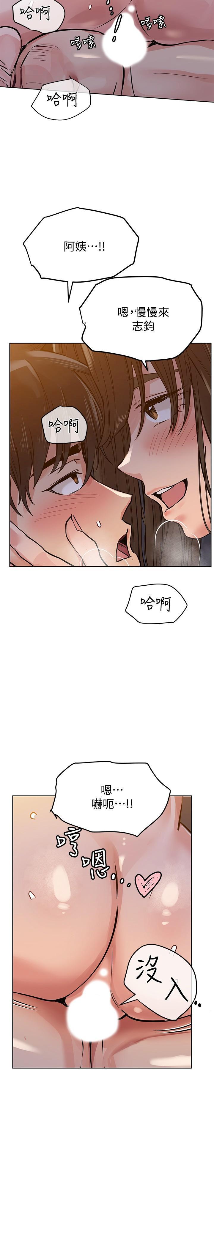 [韩国漫画] 要对妈妈保密唷 剧情,熟女人妻,巨乳大奶#[34P]-2