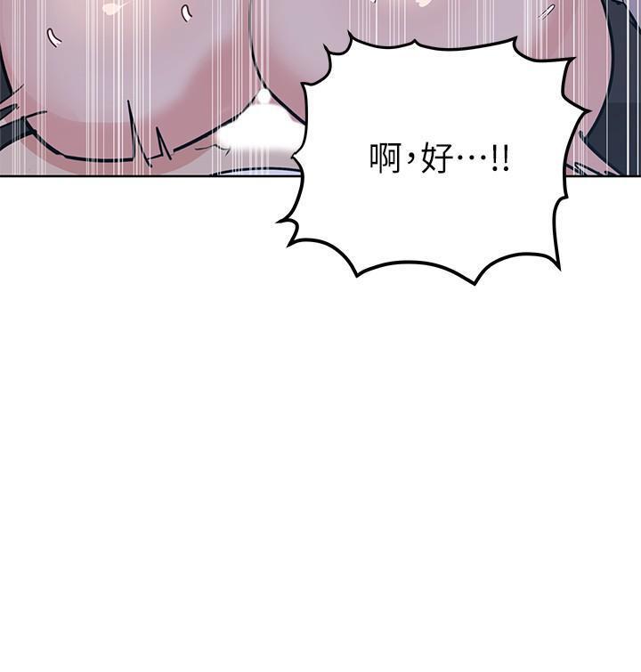 [韩国漫画] 要对妈妈保密唷 剧情,熟女人妻,巨乳大奶#[34P]-22