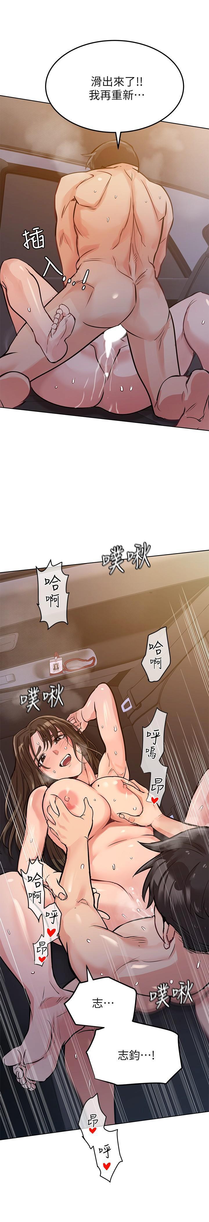 [韩国漫画] 要对妈妈保密唷 剧情,熟女人妻,巨乳大奶#[34P]-27
