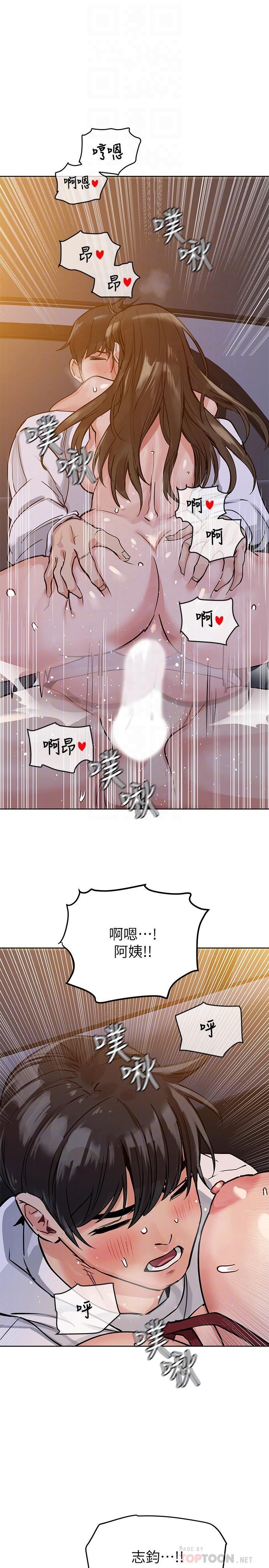 [韩国漫画] 要对妈妈保密唷 剧情,熟女人妻,巨乳大奶#[34P]-4