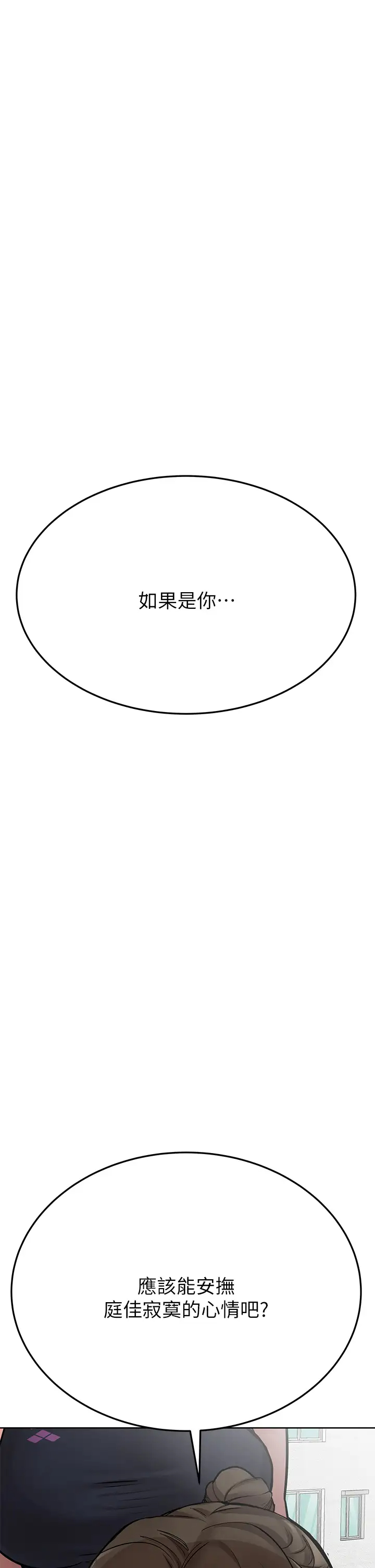 [韩国漫画] 要对妈妈保密唷 剧情,熟女人妻,巨乳大奶#[60P]-1