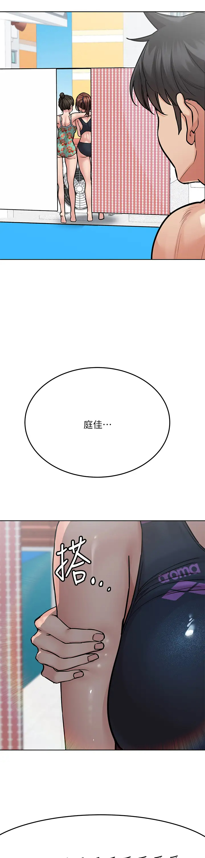 [韩国漫画] 要对妈妈保密唷 剧情,熟女人妻,巨乳大奶#[60P]-11