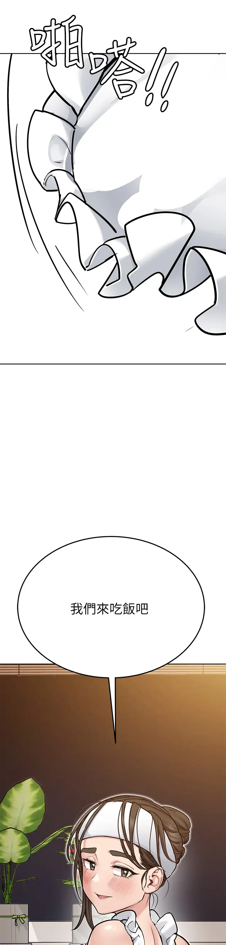 [韩国漫画] 要对妈妈保密唷 剧情,熟女人妻,巨乳大奶#[60P]-25