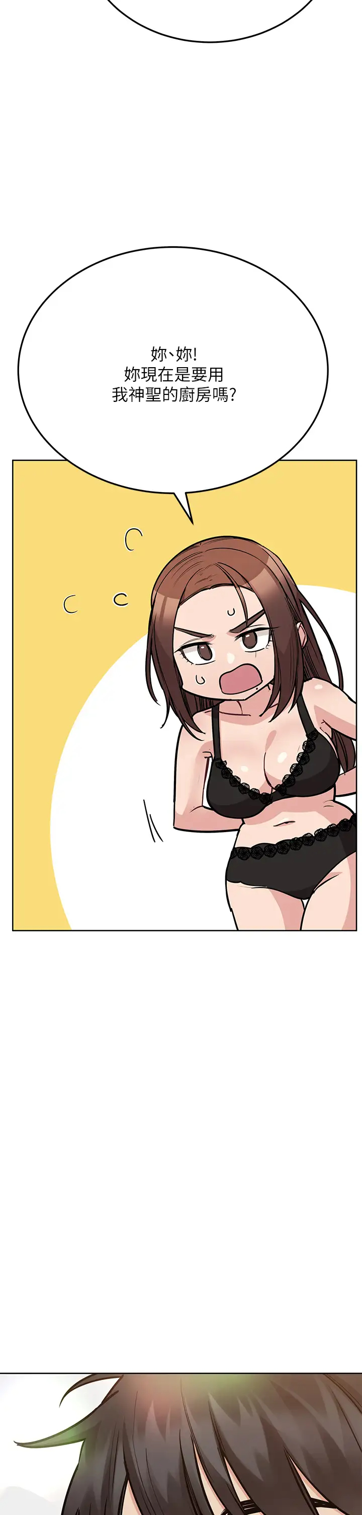 [韩国漫画] 要对妈妈保密唷 剧情,熟女人妻,巨乳大奶#[60P]-29