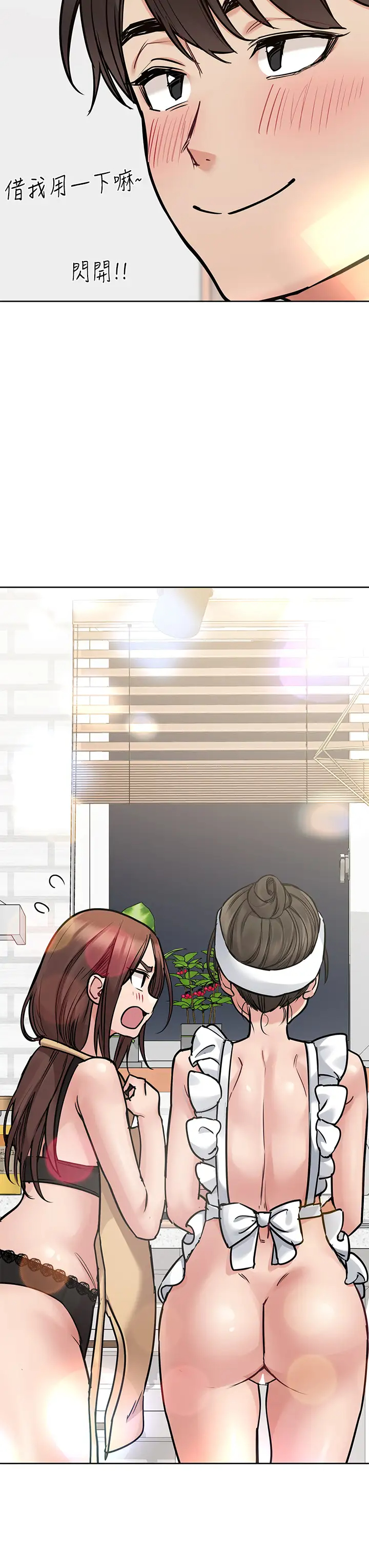 [韩国漫画] 要对妈妈保密唷 剧情,熟女人妻,巨乳大奶#[60P]-30