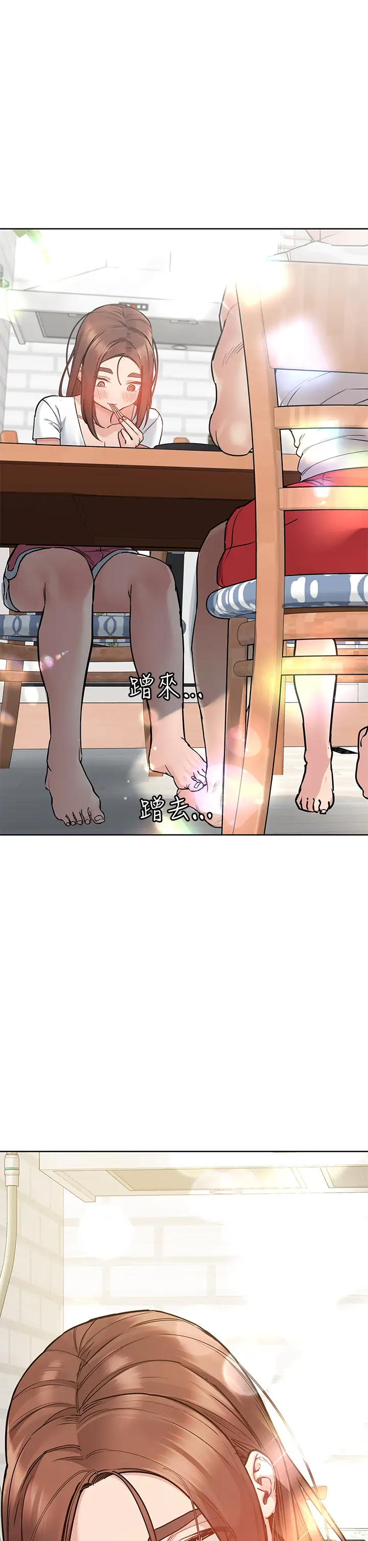 [韩国漫画] 要对妈妈保密唷 剧情,熟女人妻,巨乳大奶#[60P]-37