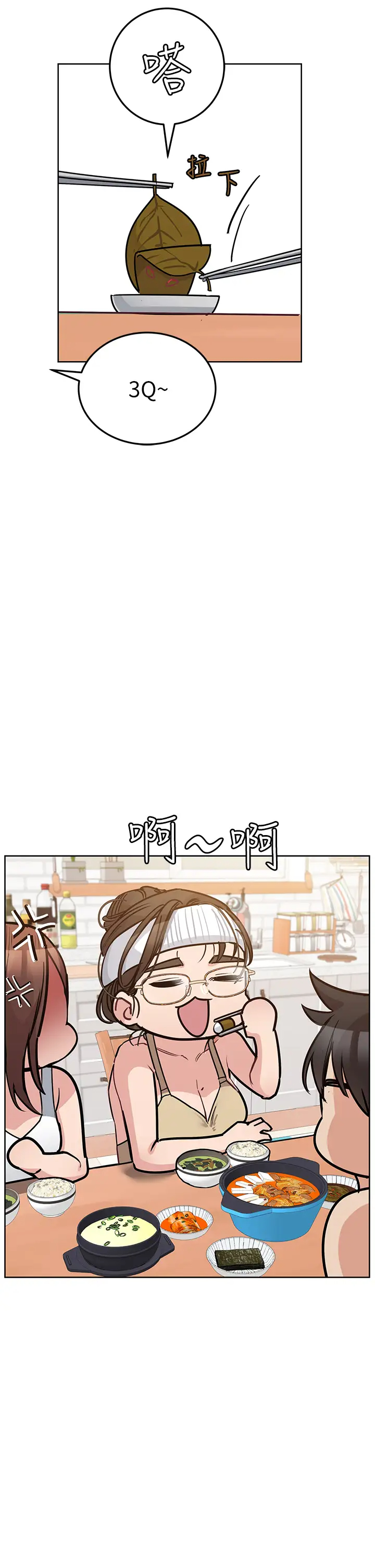 [韩国漫画] 要对妈妈保密唷 剧情,熟女人妻,巨乳大奶#[60P]-41