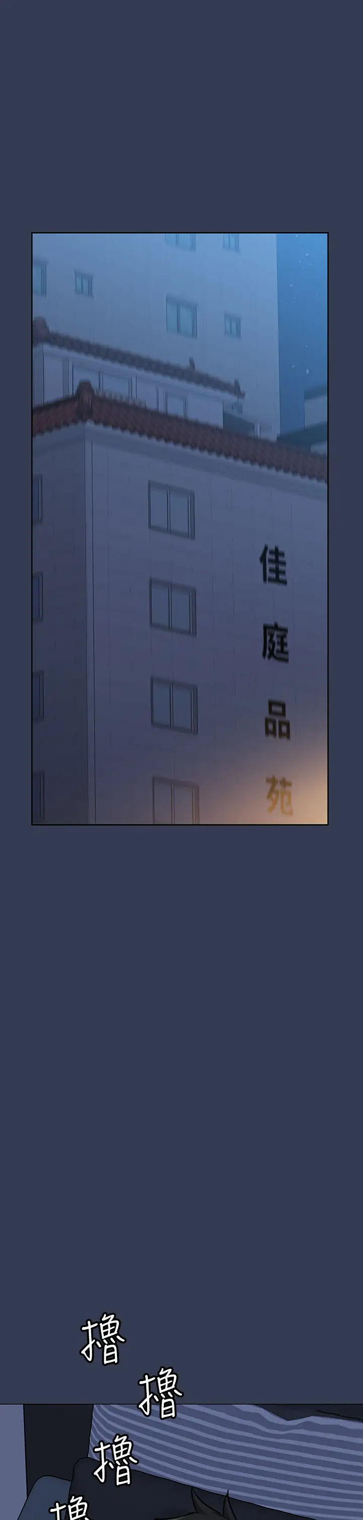 [韩国漫画] 要对妈妈保密唷 剧情,熟女人妻,巨乳大奶#[60P]-43