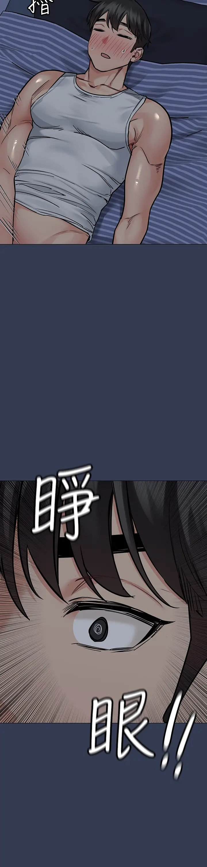 [韩国漫画] 要对妈妈保密唷 剧情,熟女人妻,巨乳大奶#[60P]-44