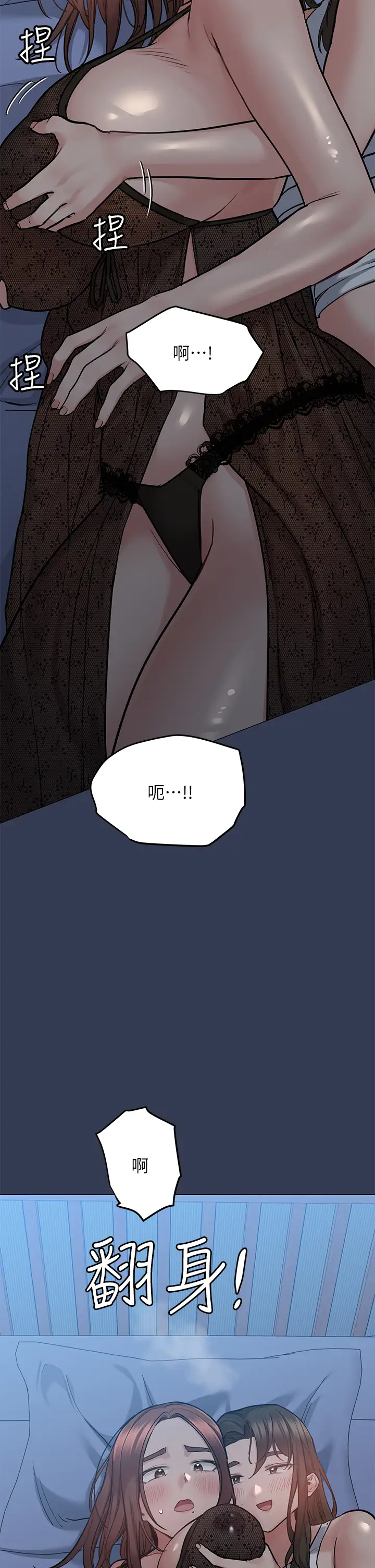 [韩国漫画] 要对妈妈保密唷 剧情,熟女人妻,巨乳大奶#[60P]-52