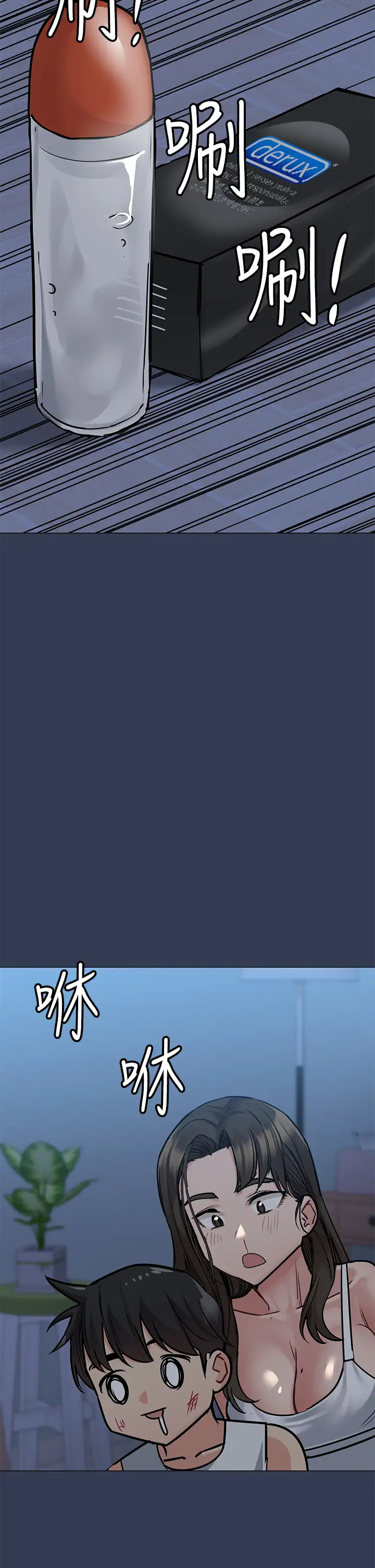 [韩国漫画] 要对妈妈保密唷 剧情,熟女人妻,巨乳大奶#[60P]-58