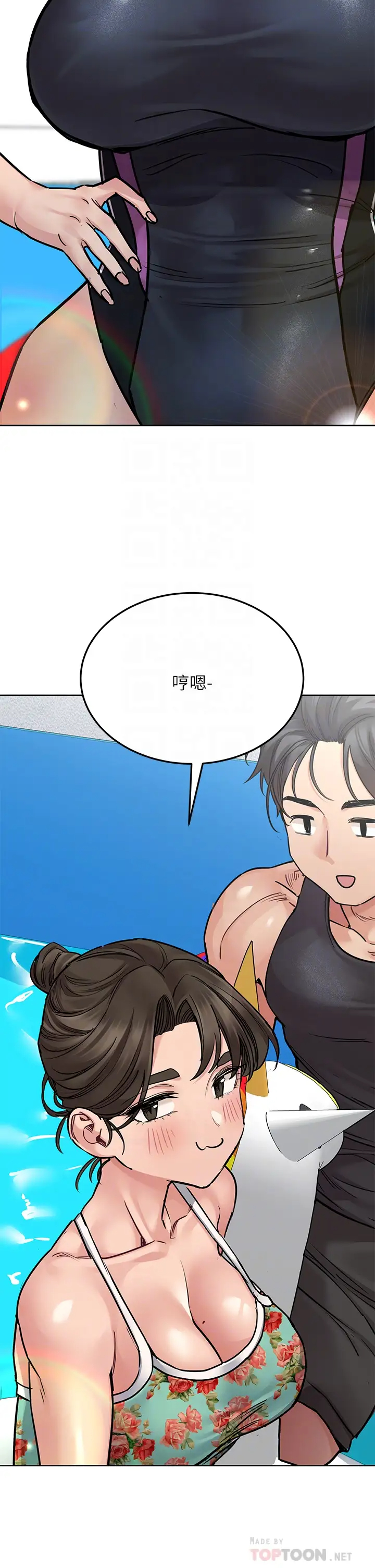 [韩国漫画] 要对妈妈保密唷 剧情,熟女人妻,巨乳大奶#[60P]-8