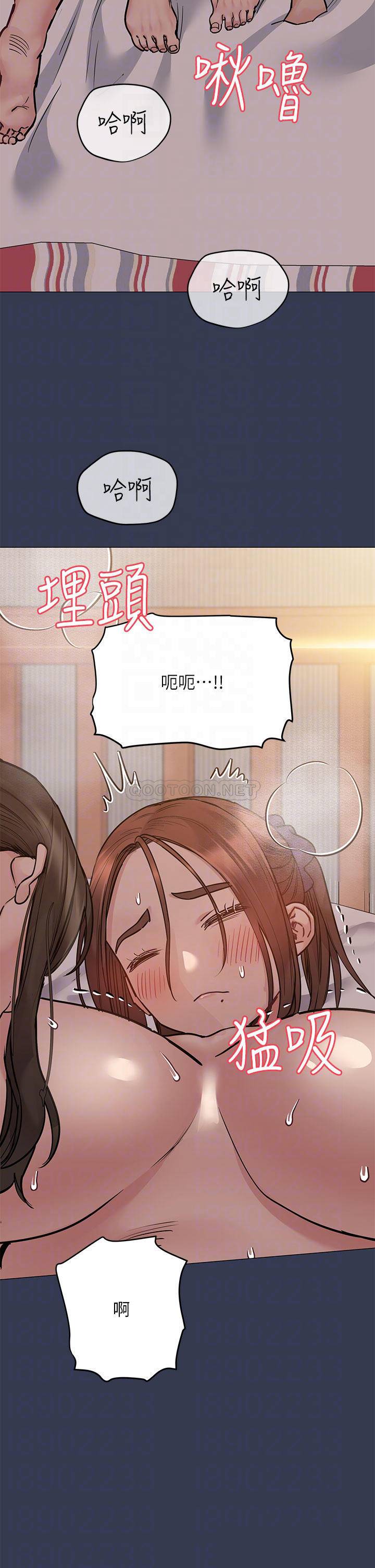 [韩国漫画] 要对妈妈保密唷 剧情,熟女人妻,巨乳大奶#[53P]-14