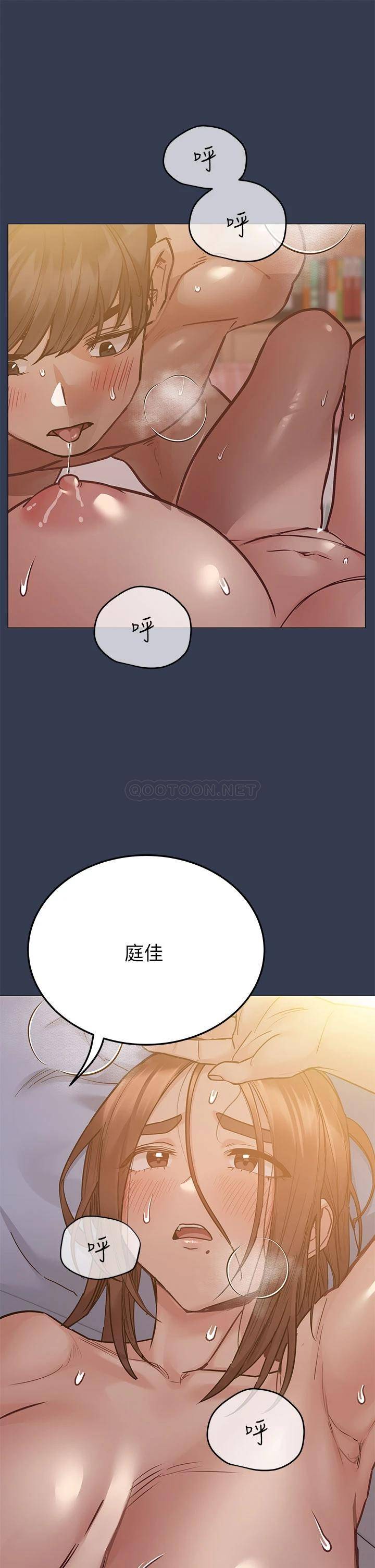 [韩国漫画] 要对妈妈保密唷 剧情,熟女人妻,巨乳大奶#[53P]-25