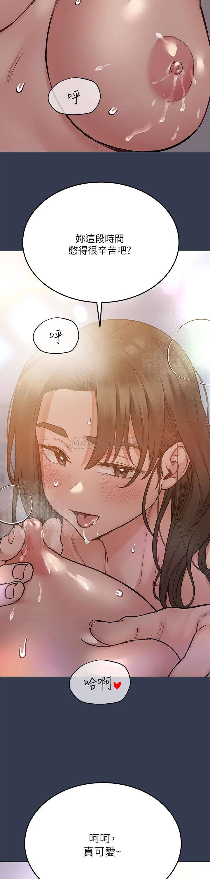 [韩国漫画] 要对妈妈保密唷 剧情,熟女人妻,巨乳大奶#[53P]-26