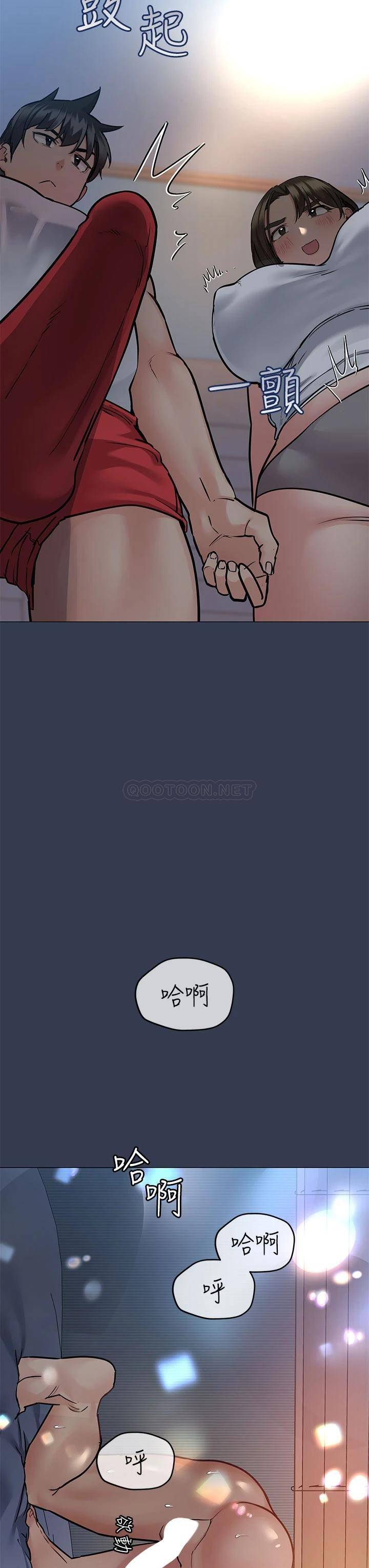 [韩国漫画] 要对妈妈保密唷 剧情,熟女人妻,巨乳大奶#[53P]-3