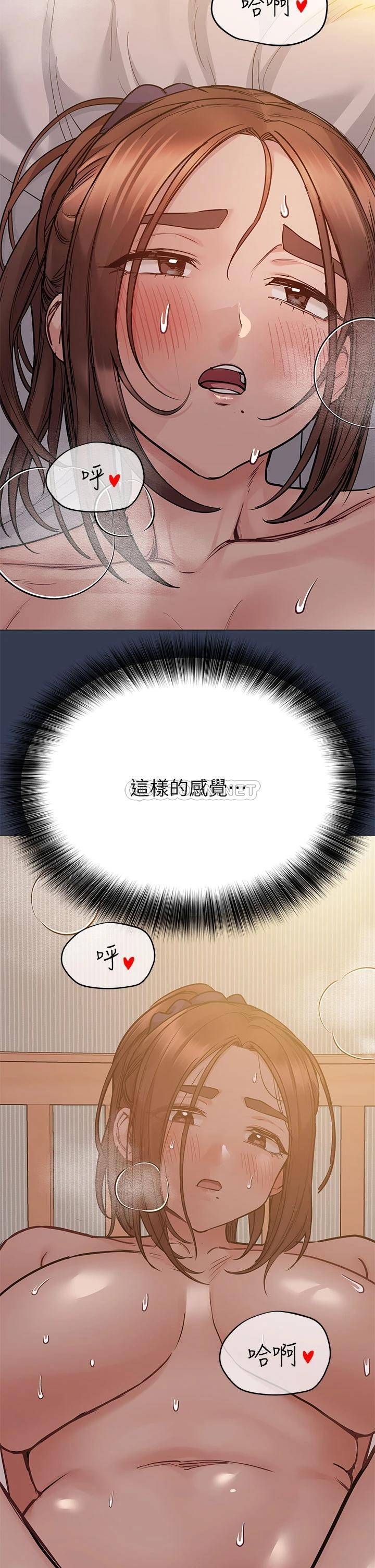 [韩国漫画] 要对妈妈保密唷 剧情,熟女人妻,巨乳大奶#[53P]-31