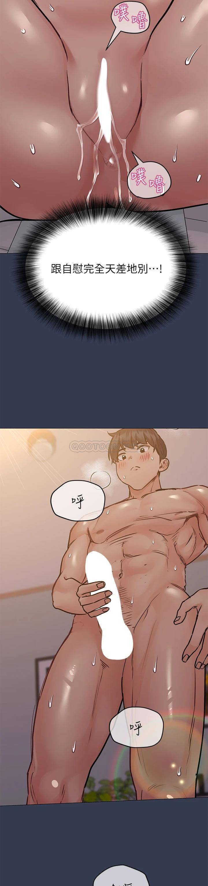 [韩国漫画] 要对妈妈保密唷 剧情,熟女人妻,巨乳大奶#[53P]-32