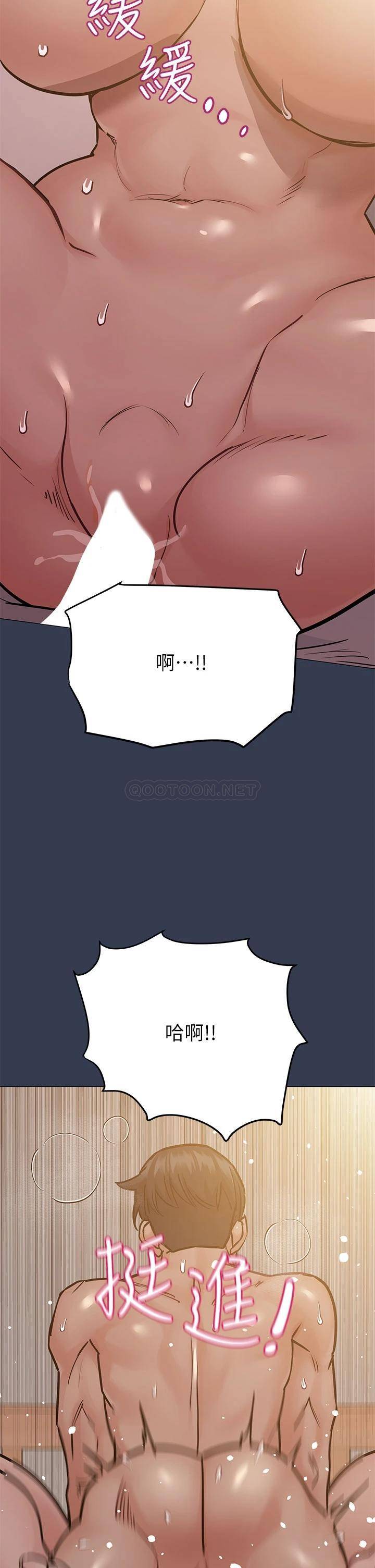 [韩国漫画] 要对妈妈保密唷 剧情,熟女人妻,巨乳大奶#[53P]-45