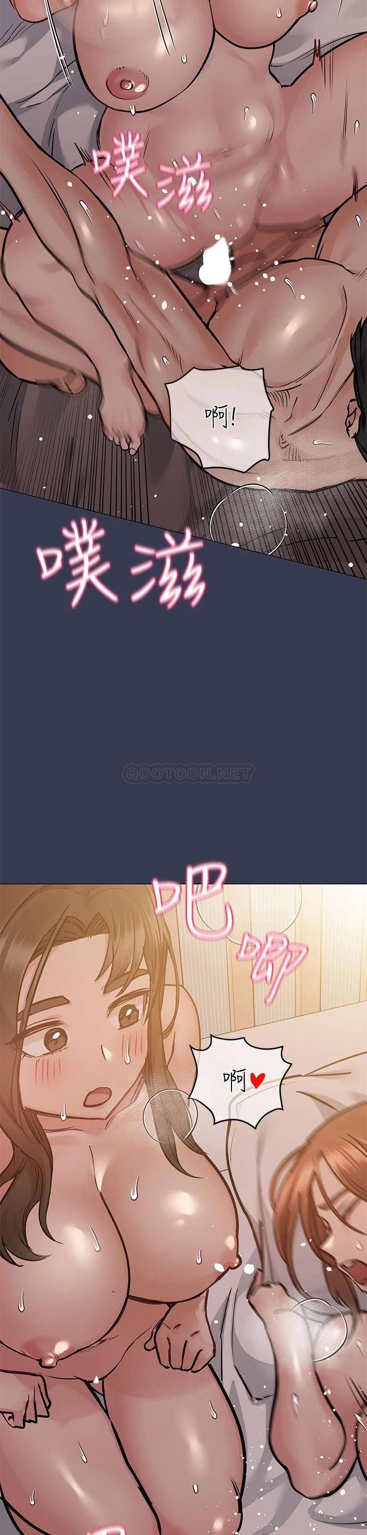 [韩国漫画] 要对妈妈保密唷 剧情,熟女人妻,巨乳大奶#[53P]-48