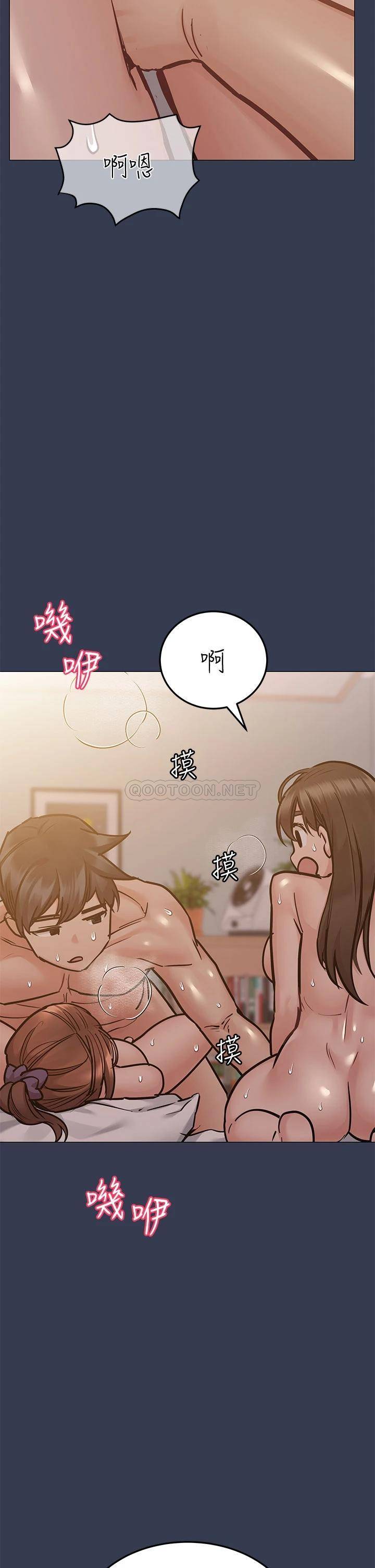 [韩国漫画] 要对妈妈保密唷 剧情,熟女人妻,巨乳大奶#[53P]-50