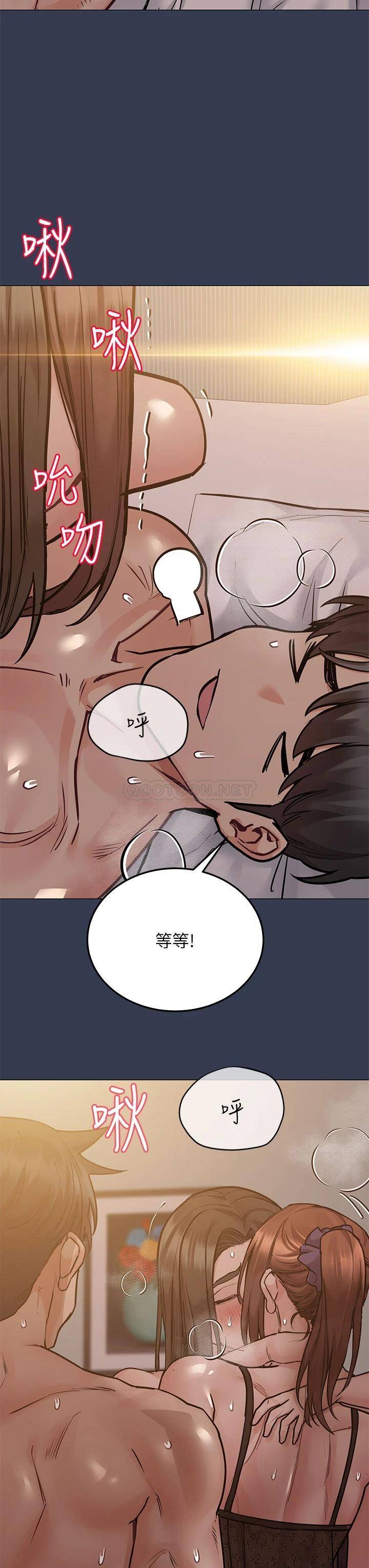 [韩国漫画] 要对妈妈保密唷 剧情,熟女人妻,巨乳大奶#[53P]-9