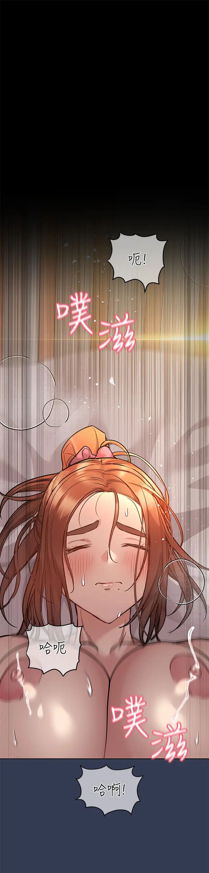 [韩国漫画] 要对妈妈保密唷 剧情,熟女人妻,巨乳大奶#[59P]-1