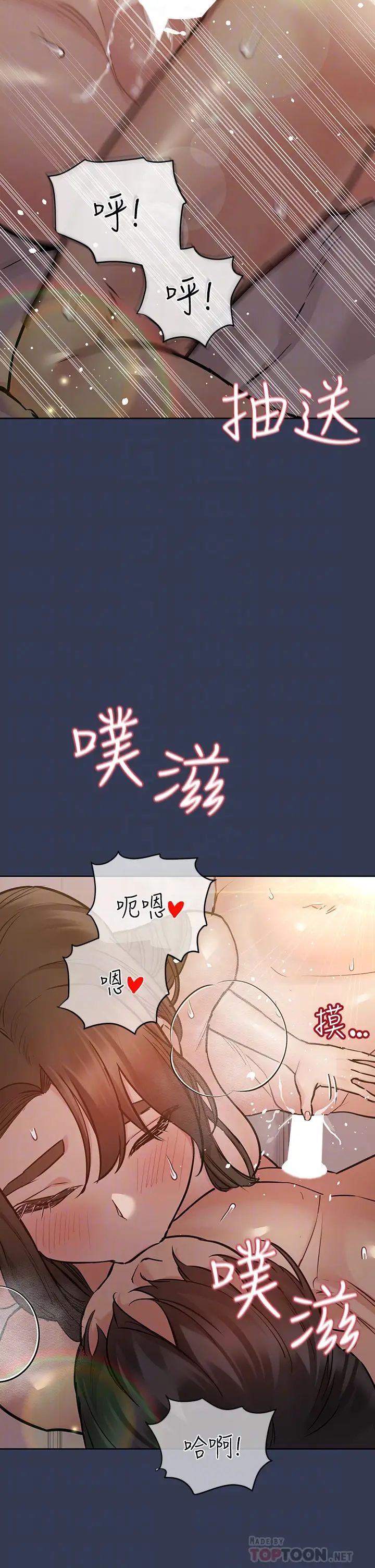 [韩国漫画] 要对妈妈保密唷 剧情,熟女人妻,巨乳大奶#[59P]-10