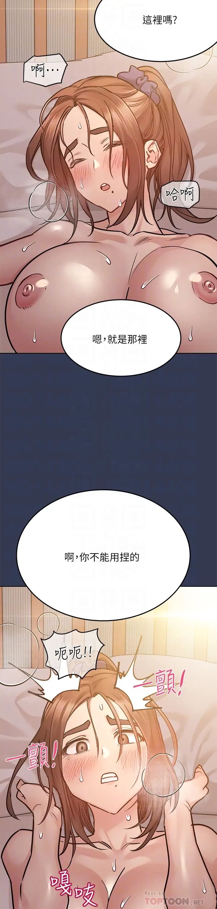 [韩国漫画] 要对妈妈保密唷 剧情,熟女人妻,巨乳大奶#[59P]-14