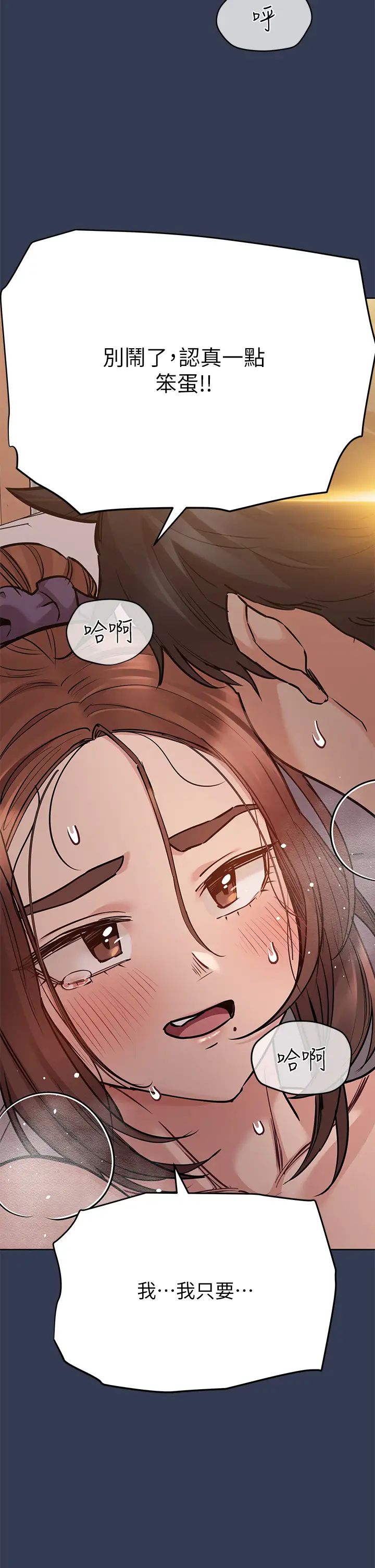 [韩国漫画] 要对妈妈保密唷 剧情,熟女人妻,巨乳大奶#[59P]-20
