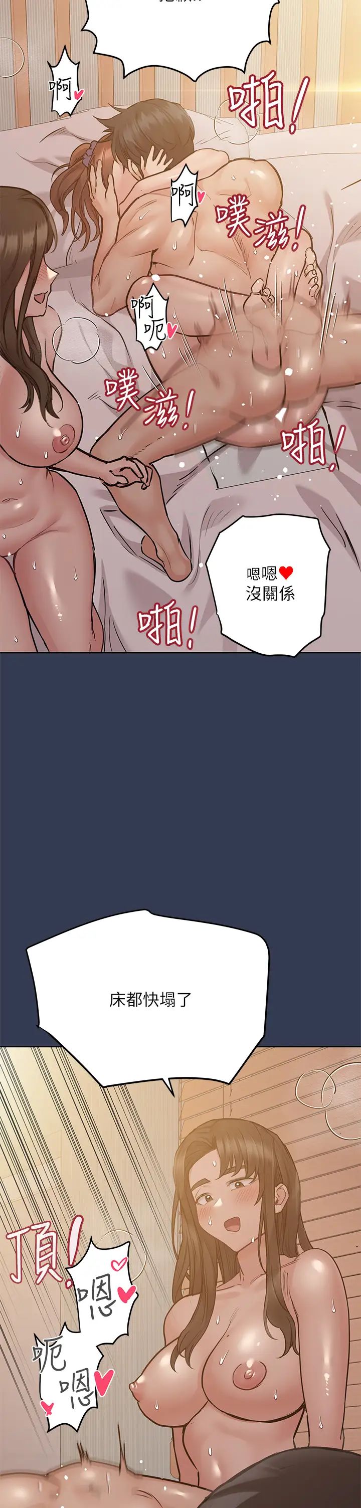 [韩国漫画] 要对妈妈保密唷 剧情,熟女人妻,巨乳大奶#[59P]-22