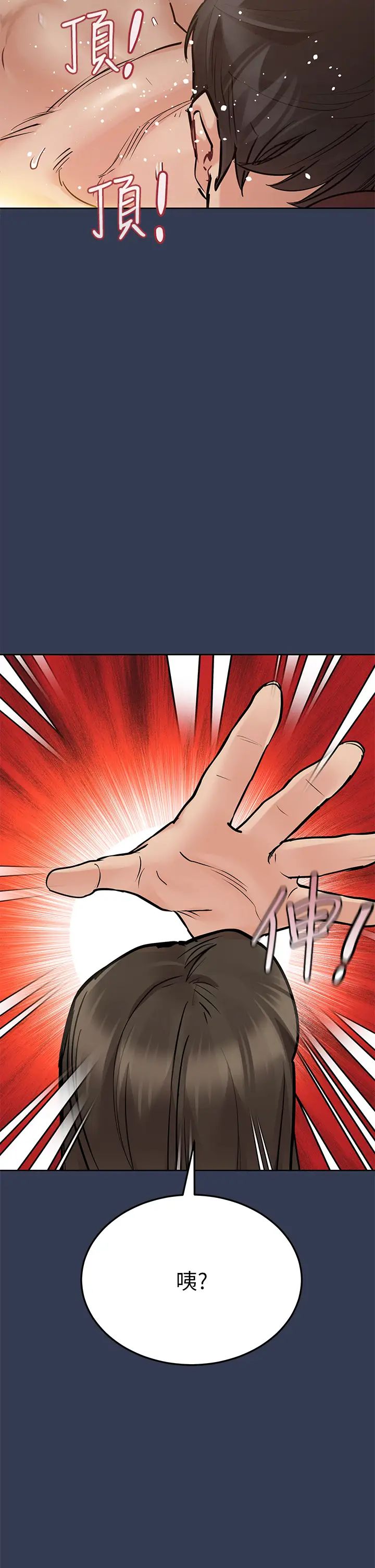 [韩国漫画] 要对妈妈保密唷 剧情,熟女人妻,巨乳大奶#[59P]-23