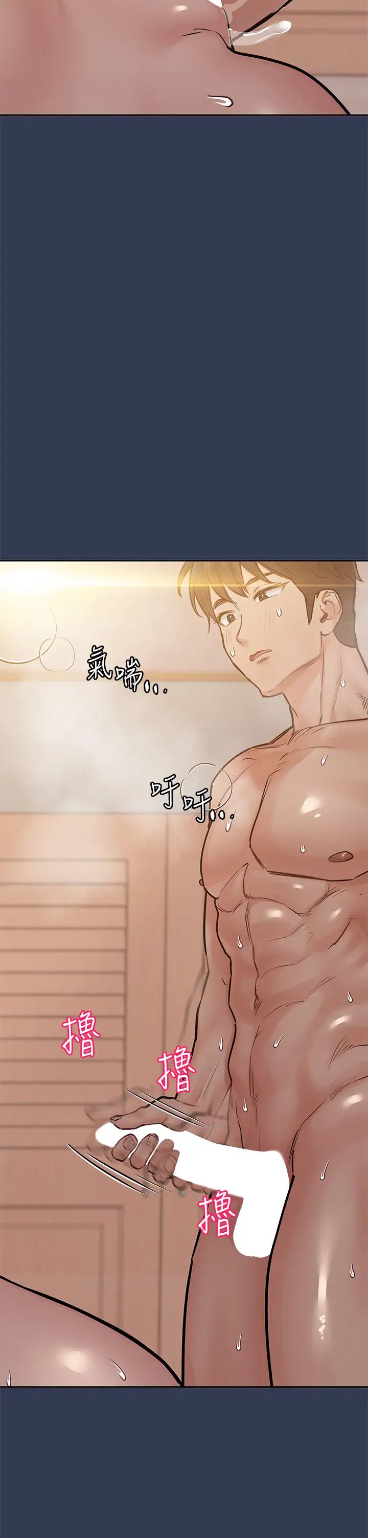 [韩国漫画] 要对妈妈保密唷 剧情,熟女人妻,巨乳大奶#[59P]-29