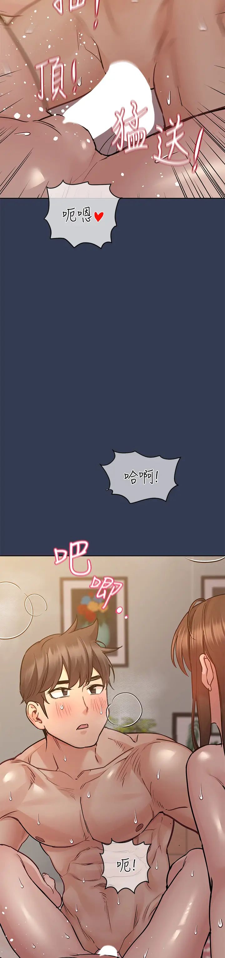 [韩国漫画] 要对妈妈保密唷 剧情,熟女人妻,巨乳大奶#[59P]-3