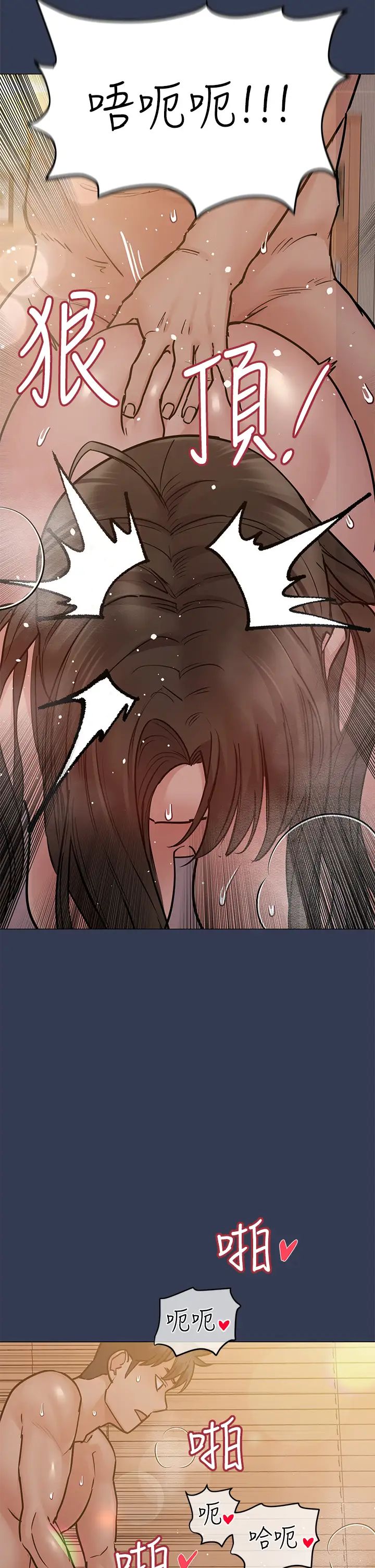 [韩国漫画] 要对妈妈保密唷 剧情,熟女人妻,巨乳大奶#[59P]-34