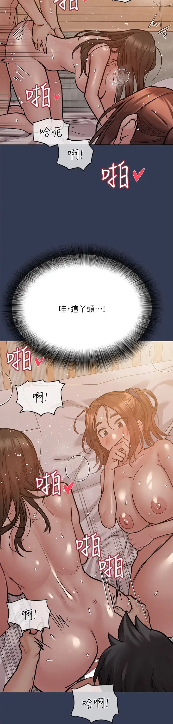[韩国漫画] 要对妈妈保密唷 剧情,熟女人妻,巨乳大奶#[59P]-35
