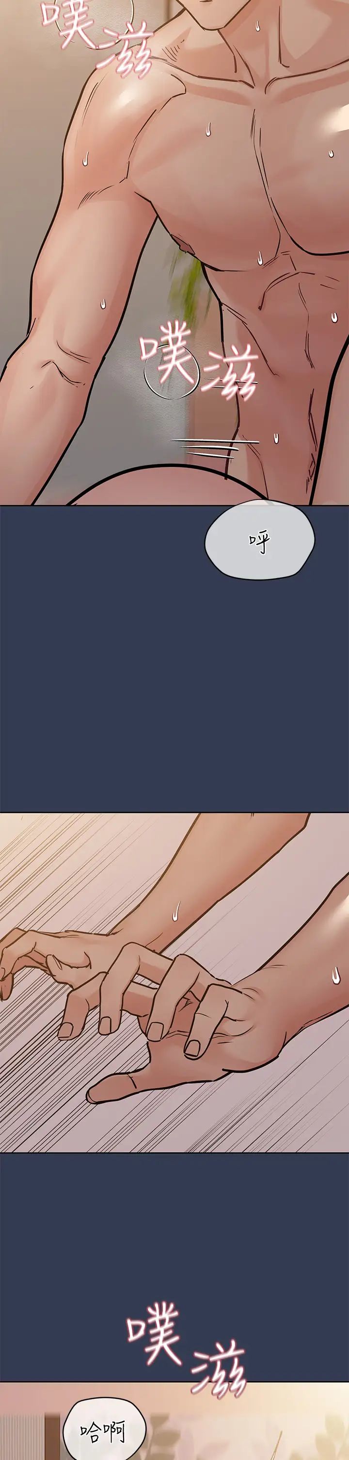 [韩国漫画] 要对妈妈保密唷 剧情,熟女人妻,巨乳大奶#[59P]-38