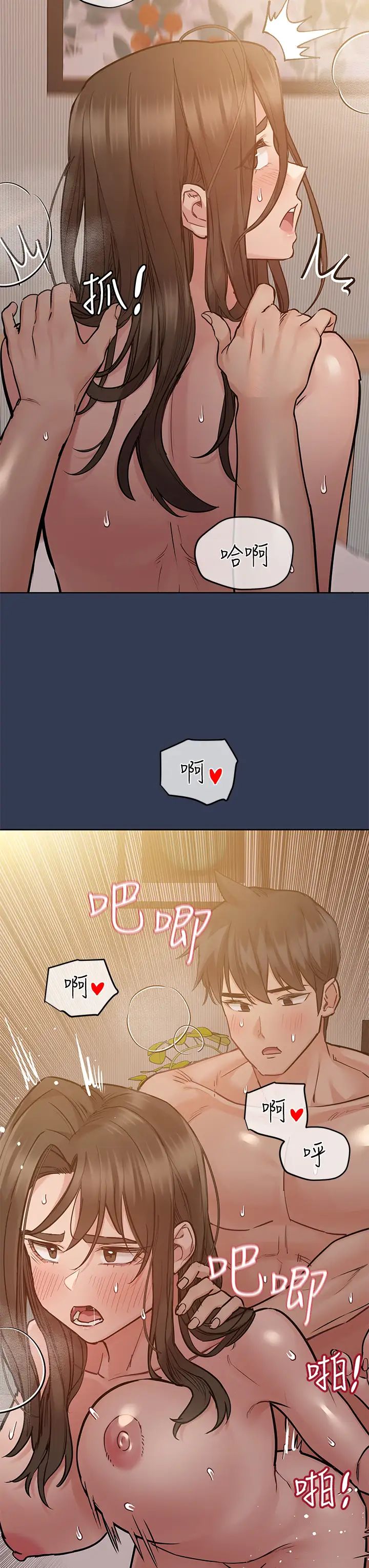 [韩国漫画] 要对妈妈保密唷 剧情,熟女人妻,巨乳大奶#[59P]-39